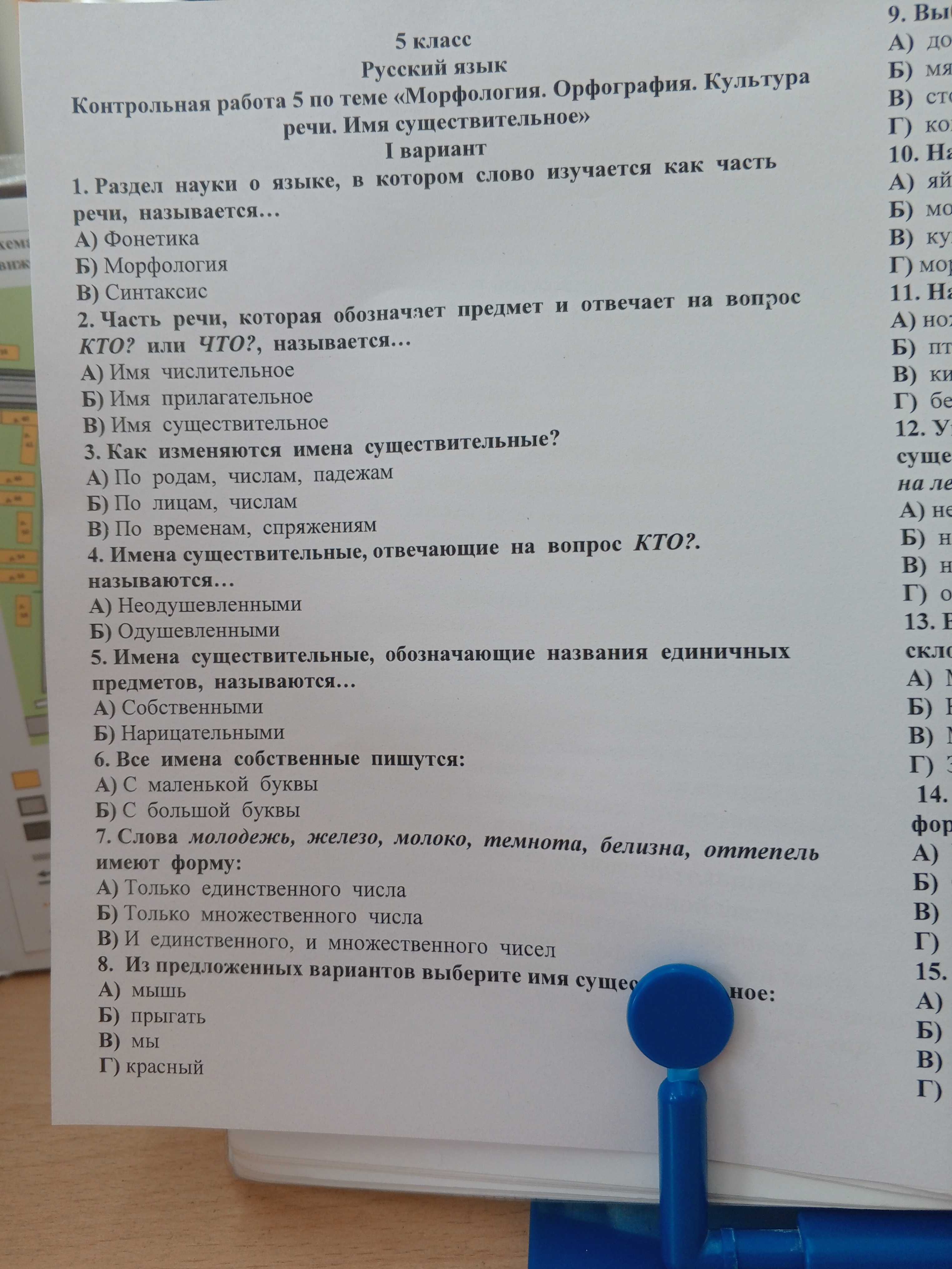 �������� Brirish Dispensary ��������: ����.