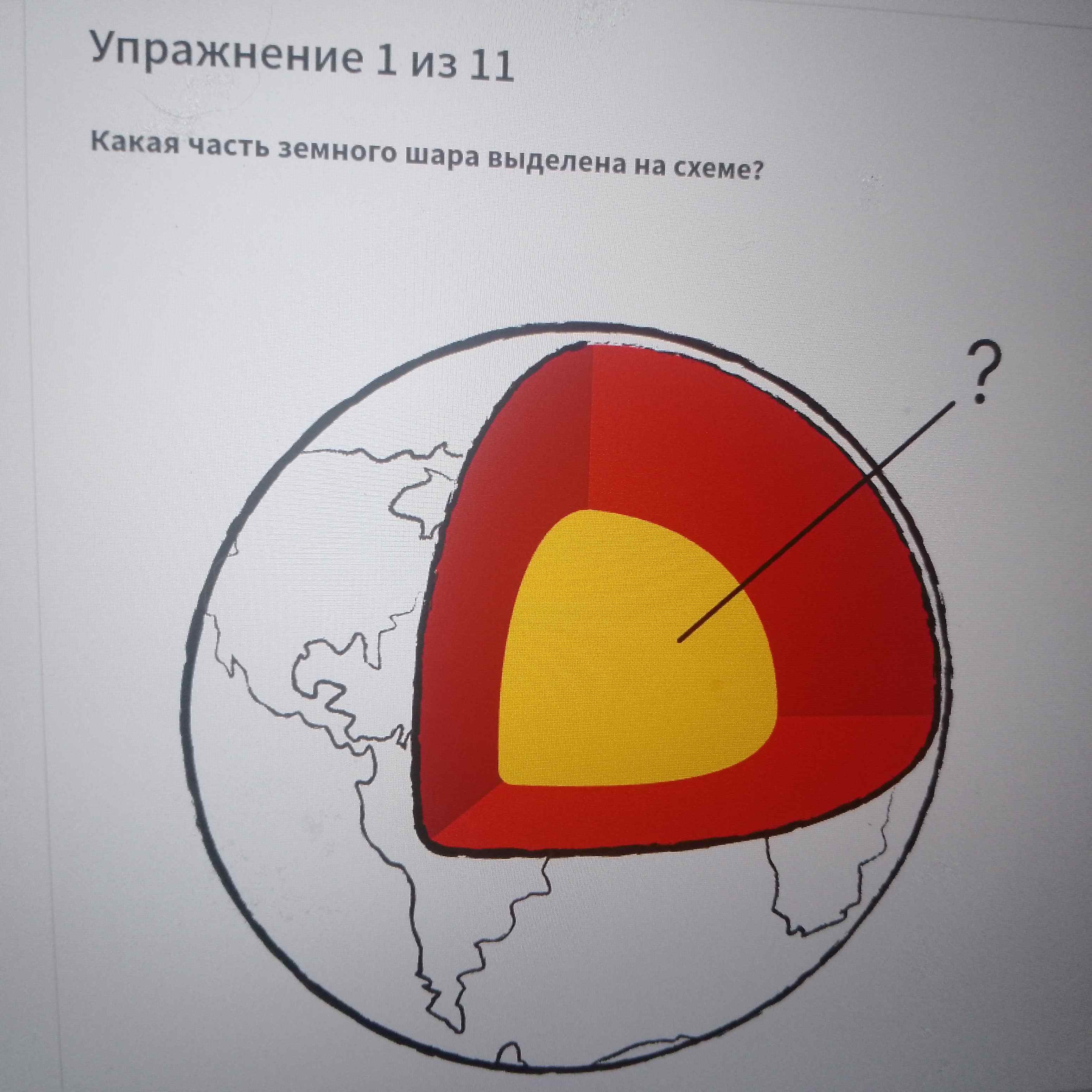 Что означает кислый шарик. Что означает кислый шарик