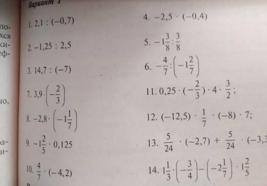 frac-1-3-div-frac-3-8