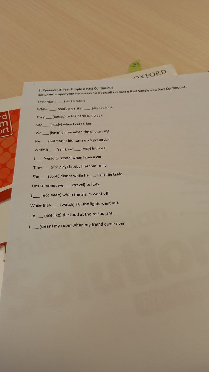 He (not finish) his homework yesterday.